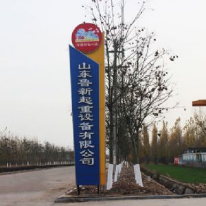 廠區(qū)外景