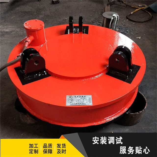 電磁吸盤(pán)
