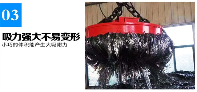 電磁吸盤(pán)