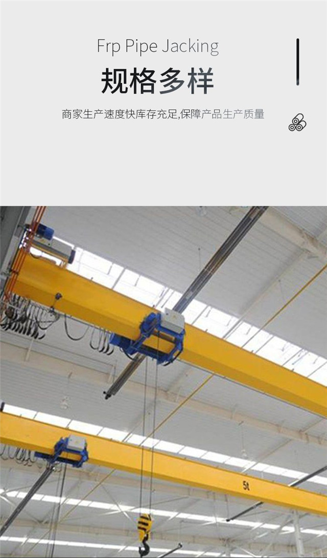 歐式起重機(jī)