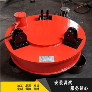 電磁吸盤(pán)