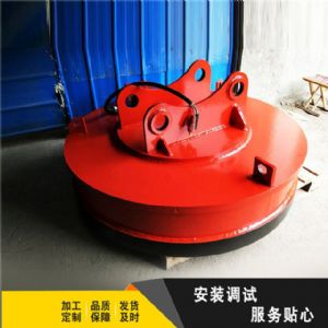 電磁吸盤(pán)
