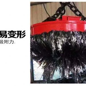 電磁吸盤(pán)