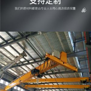 歐式雙梁起重機(jī)