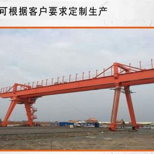 MG型雙梁門式起重機(jī)